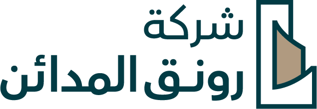 شعار شركة رونق المدائن